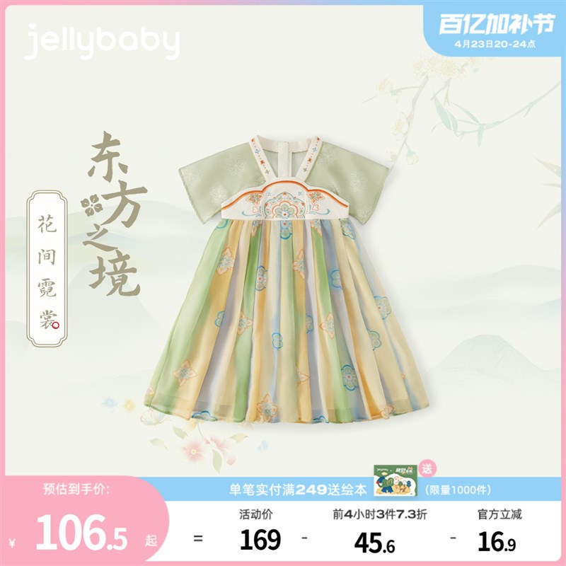 女童汉服6大童夏季刺绣连衣裙儿童新中式齐襦裙短袖8宝宝古风唐装