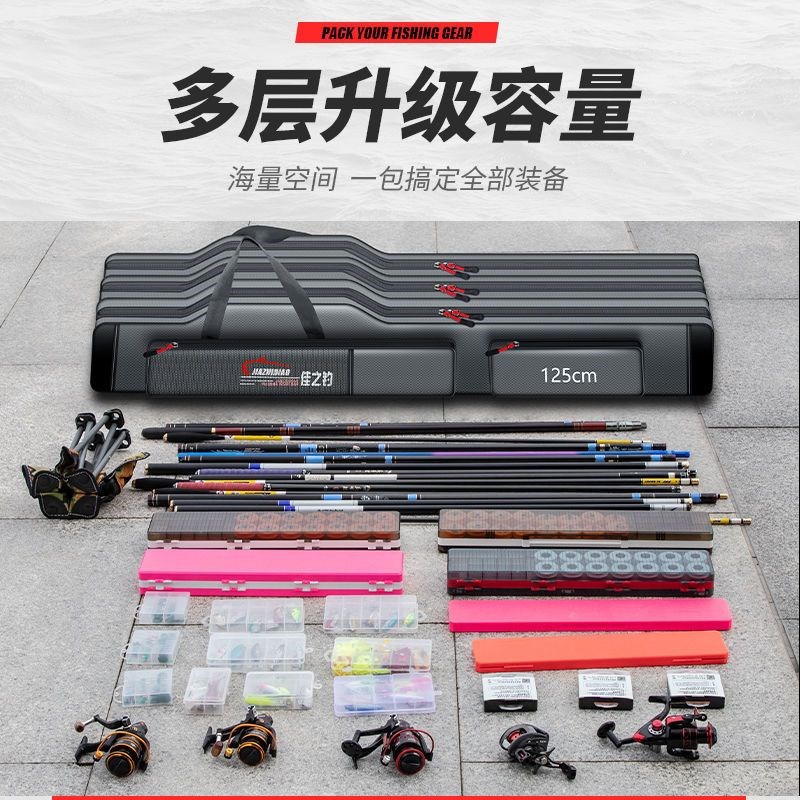 渔具包大容量鱼竿包钓鱼包多功能加厚鱼杆包鱼包大肚X包轻便鱼具