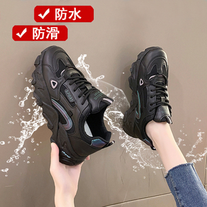 今年爆款老爹鞋女2022秋季新款黑色百搭大码运动鞋皮面工作鞋防水