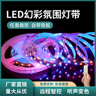 24V网红追光流水灯带led嵌入式线性灯跑马灯流星七彩灯霓虹闪光灯