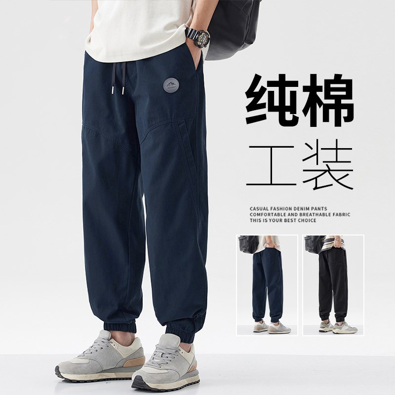 纯棉休闲裤男士宽松束脚九分2025夏季新款薄款运动工装长裤子男款