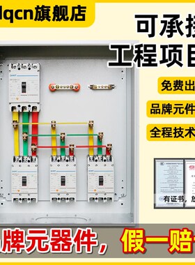 电箱配电箱成套三相明装不锈钢室外380VK分开关箱电控箱三级配电