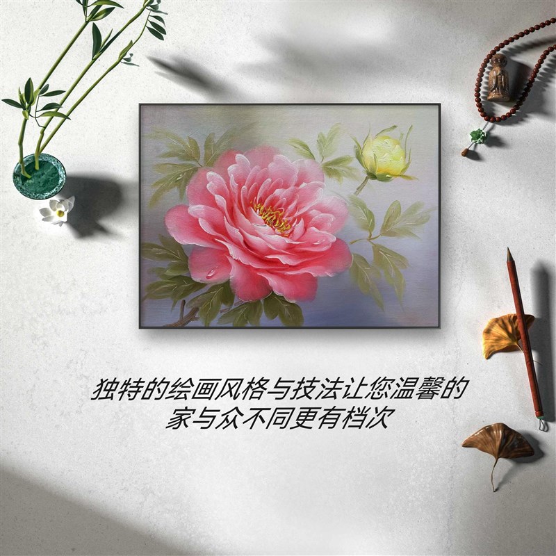 纯手绘小幅牡丹花开m富贵油画装饰画卧室书房儿童房玄关卫生间挂图片