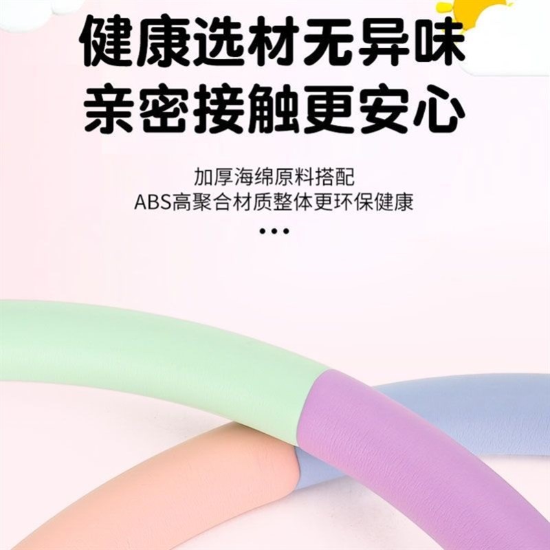儿童呼啦圈幼儿园专用小孩小学生3/6/10岁女童小朋友呼拉圈哗啦圈