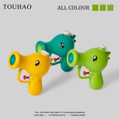 头号家无聊陪TA一起打水战儿童豌豆呲滋喷水枪户外戏水小玩具