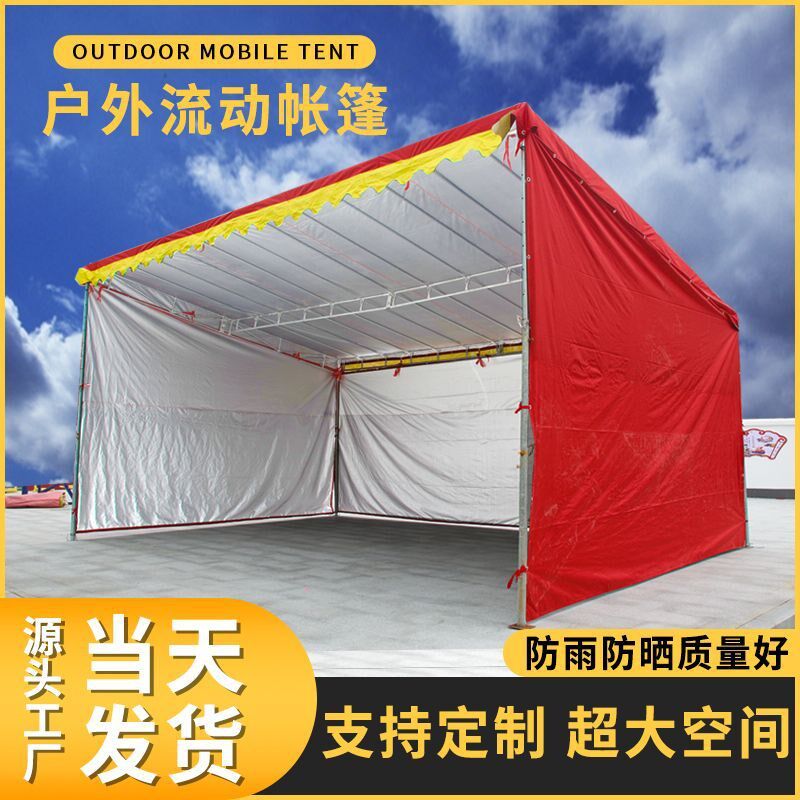 斜面酒席帐篷防晒防暴雨汽车w雨棚店铺门口遮阳户外酒席帐篷停车