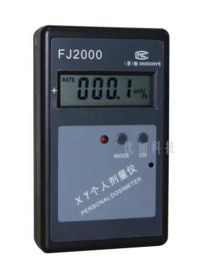 个人fj2000 y量仪 检计量 -剂射线射线x报警器检测仪核辐射射线
