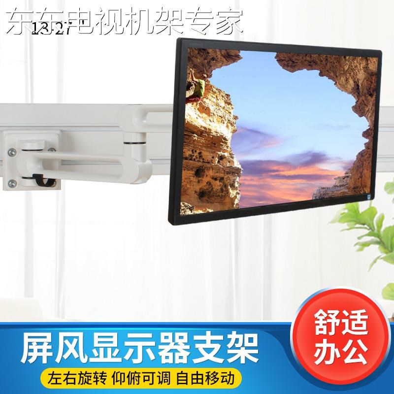 通用屏风挂槽工位办公p桌配件工程显示器卡扣挂架伸缩摇摆白色定