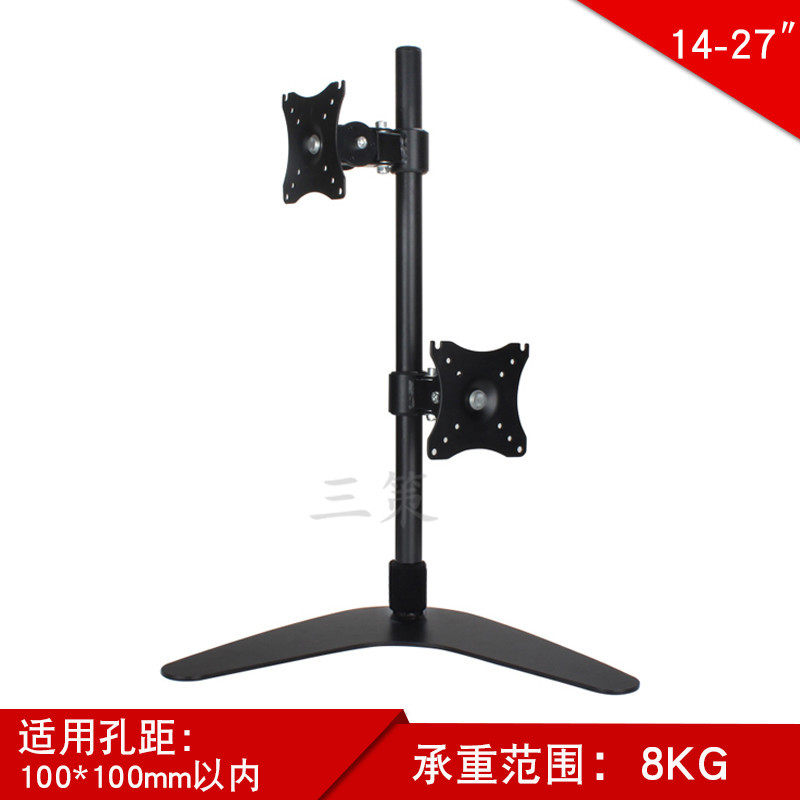 双屏电脑显示器支架上下2屏桌面自由升降液晶两S屏拼接旋转底座架