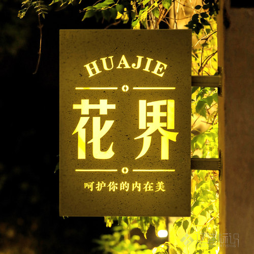 招牌定制门头设计灯箱广告牌展示牌定做立式侧M招户外门头logo定