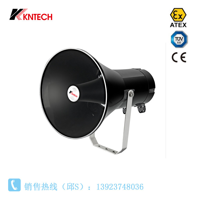 喇叭 防爆喇叭 防爆号角扬声器室外消防防水扩音广播高音喇叭器5W