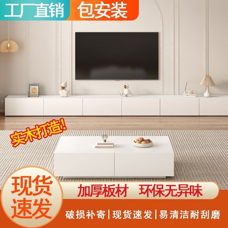 奶油风实木电视柜落地家用茶几电视柜组合高级套装电视柜现代简约,畜牧/养殖物资,畜牧/养殖器械,淘宝优惠券,粉丝福利购,淘宝优惠卷