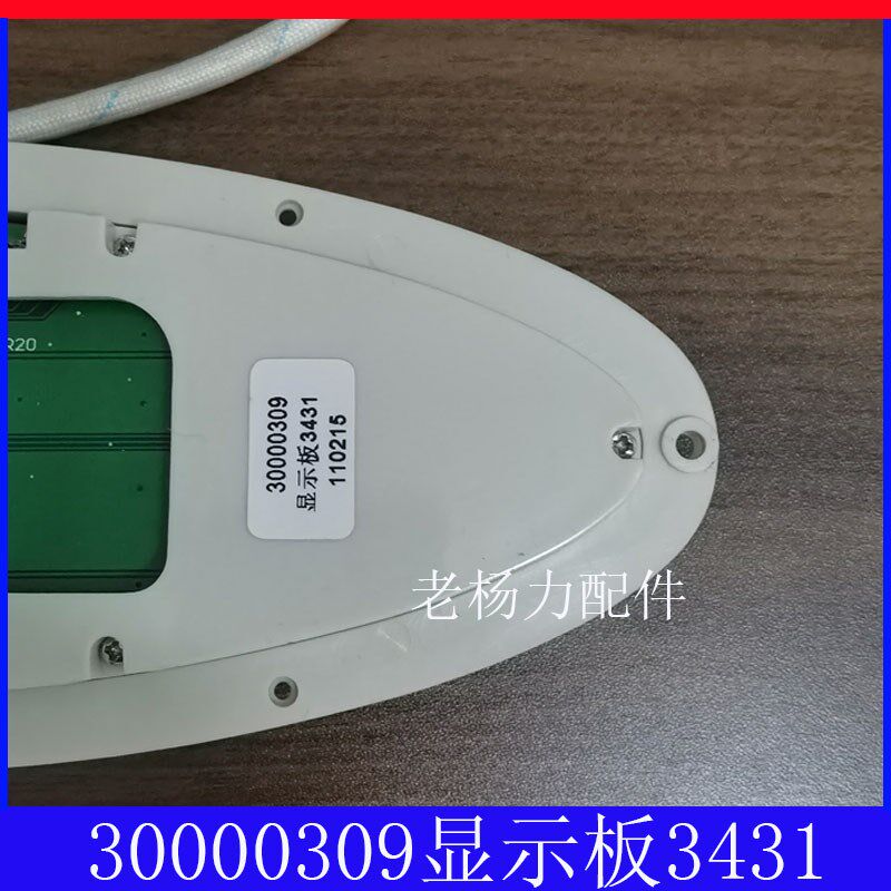 适用全新a格/力空调配件3P5匹柜机显示板 电脑板控制面板3433 343