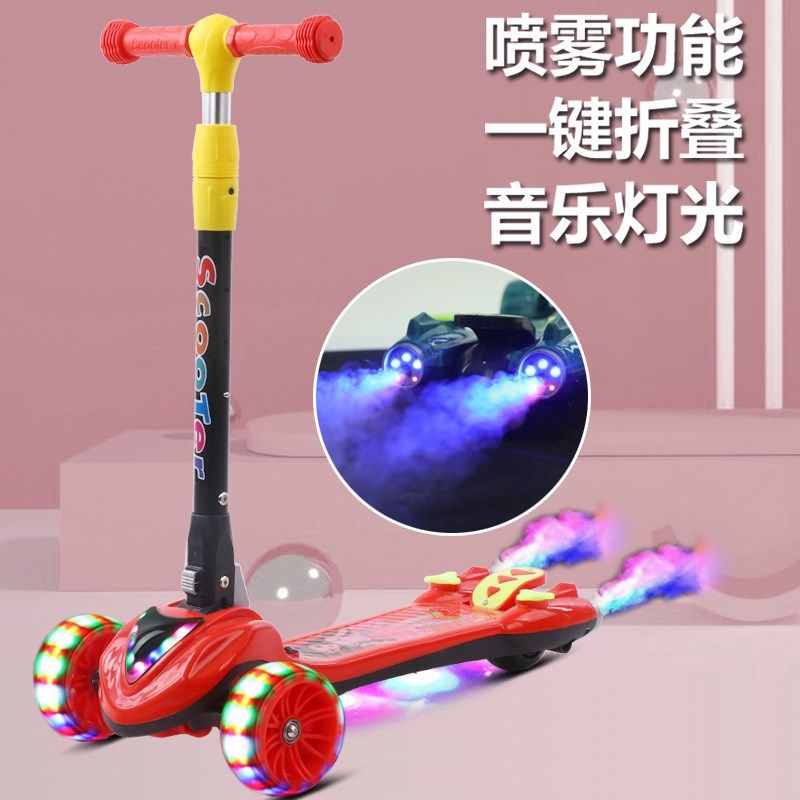 新品儿童滑板车灯光音乐滑行车一键折叠溜溜车带喷雾大童滑板车