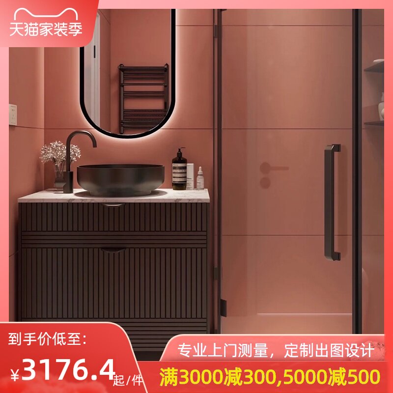 定制橡木浴室柜现代简约洗手脸盆组合轻奢卫生间落地式洗漱台上盆
