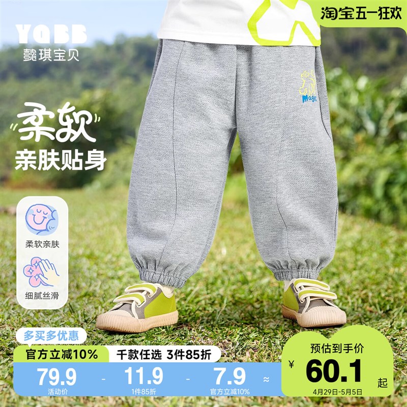 宝宝裤子春季男童大屁屁裤女童休闲裤春秋款小童童装儿童长裤春装