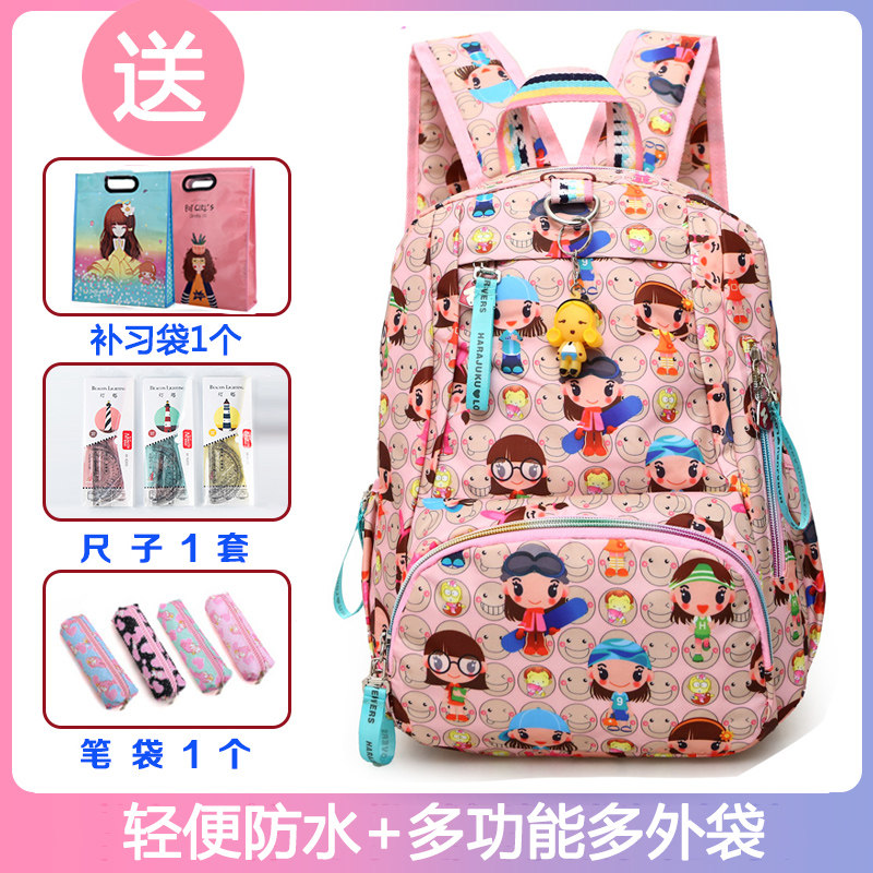 新款卡通娃娃儿童书包小学生1-3年级女童女孩子2-4年级书包双背包