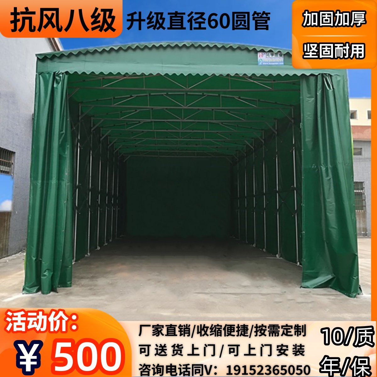 定制户外大型推拉雨篷仓库伸缩停车遮阳棚L顶布移动大排档防水帐