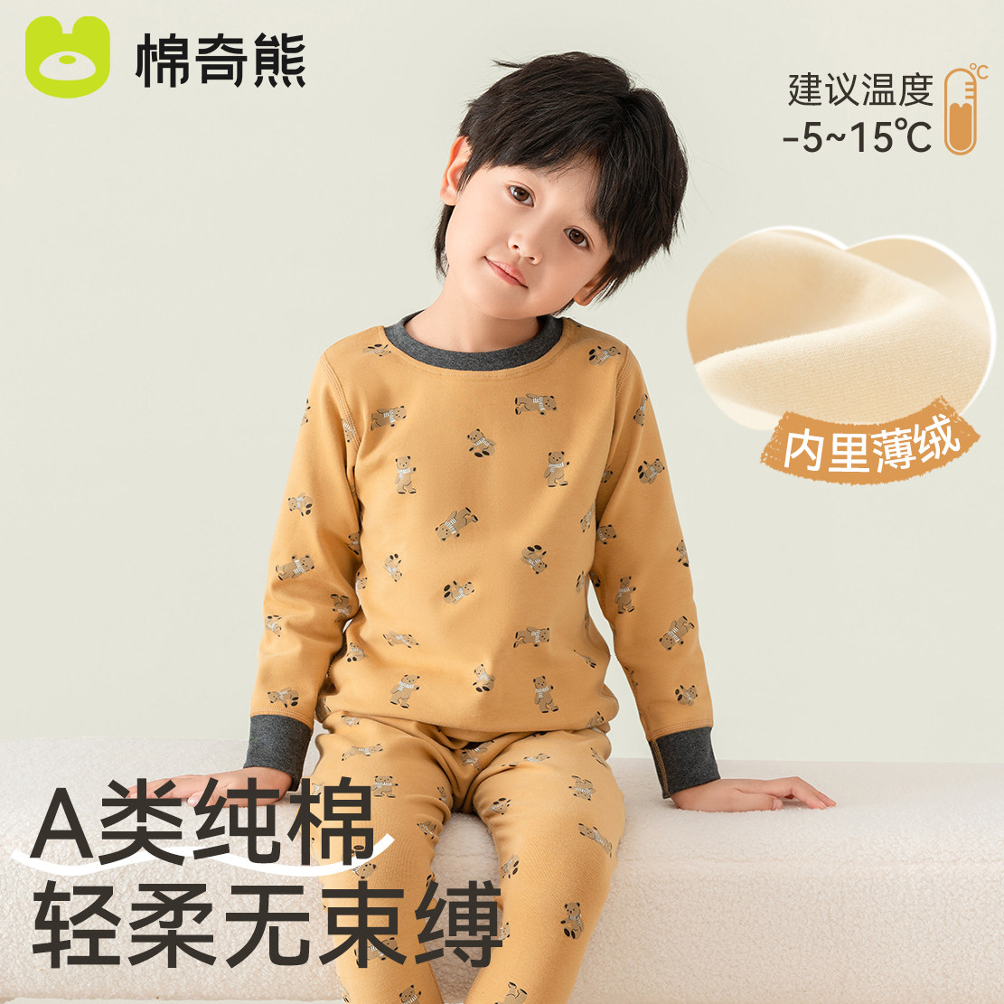 秋衣卫生裤男童家居服纯棉秋冬季内衣儿童睡衣女宝宝秋衣套装保暖