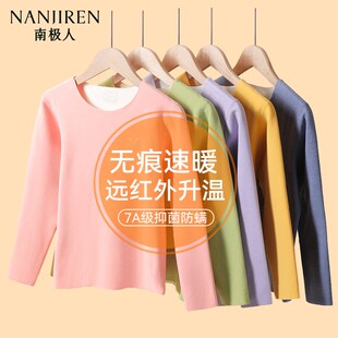 女童秋衣单件上衣德绒儿童保暖内衣秋冬加绒内穿线衣男孩打底睡衣