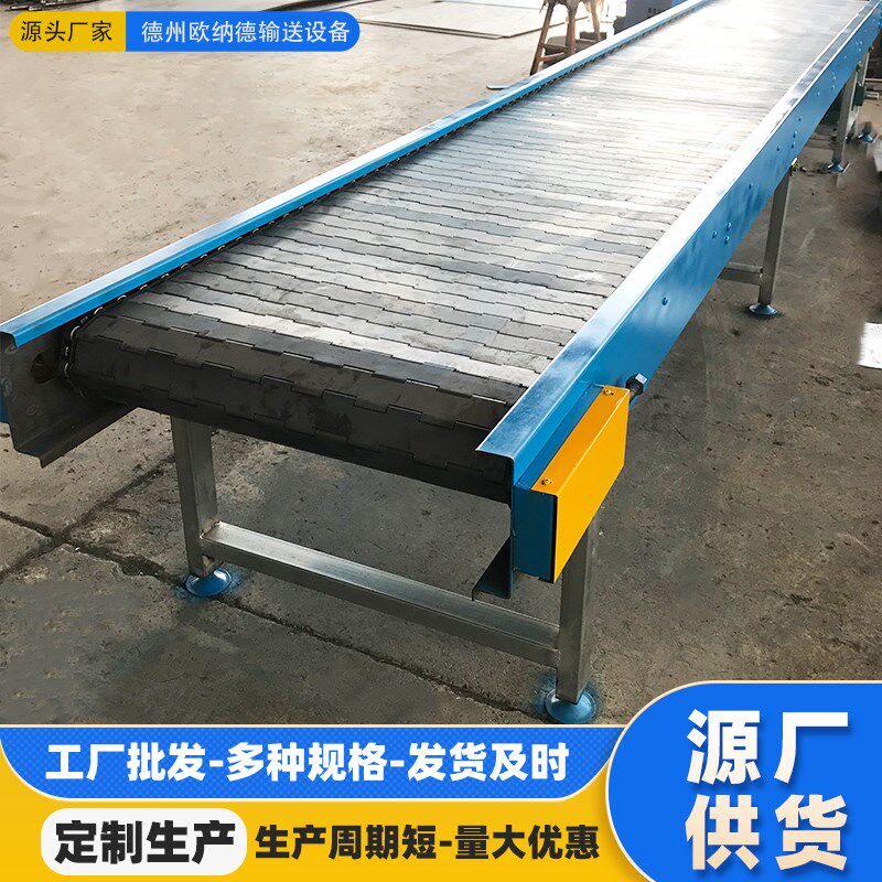 重型碳钢链板输送机工业用物料输送吨包用不锈钢链板输送流水线