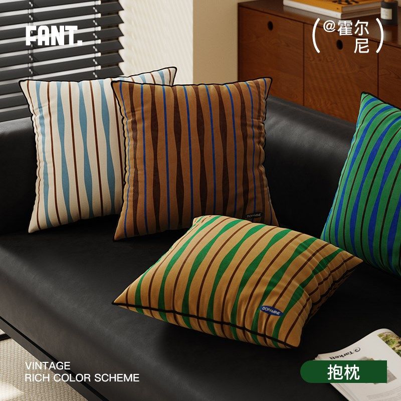 霍尔尼中古风抱枕沙发客厅轻x奢高级感高端床头上靠垫腰枕套不含