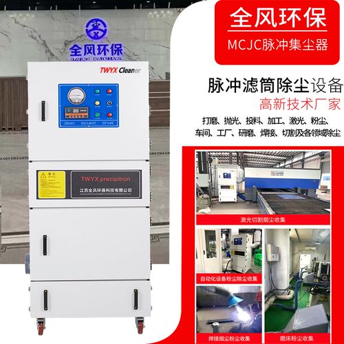 吸塑胶粉尘除尘器抛光打磨移动脉冲粉尘除尘器模具加工磨床集尘机