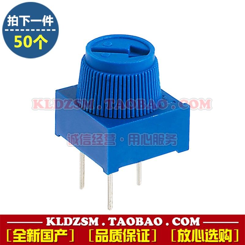 带帽3386P 单圈微调电位器 微型精密可变电阻器 带手柄可调电位计