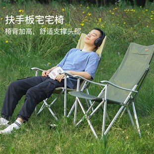 黑鹿轻便户外便携折叠椅子带靠背凳子铝合金休闲R露营钓鱼沙滩躺
