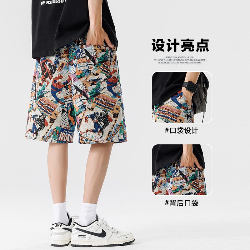 青少年短裤男夏季薄款加肥加大宽松外穿五分裤潮牌大尺码裤子