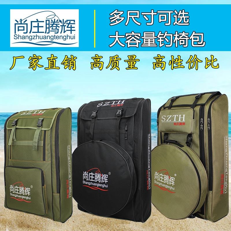 双肩钓鱼包钓椅包鱼护包工具包防水背包鱼竿包垂钓包X海杆包钓鱼