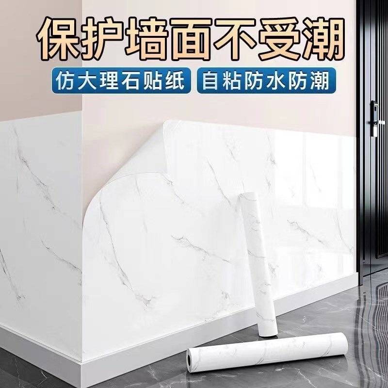 PVC铝塑板自粘仿m瓷砖墙贴大理石纹贴纸电视背景墙壁纸墙面装饰板