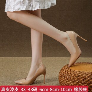 裸色漆皮高跟鞋女配裙子工作单鞋红底尖头气质宽脚胖脚大码41到43