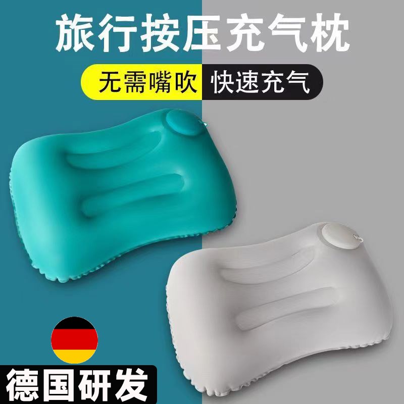 充气枕头旅行枕多l功能护腰靠枕汽车抱枕加厚睡枕午休神器折叠户