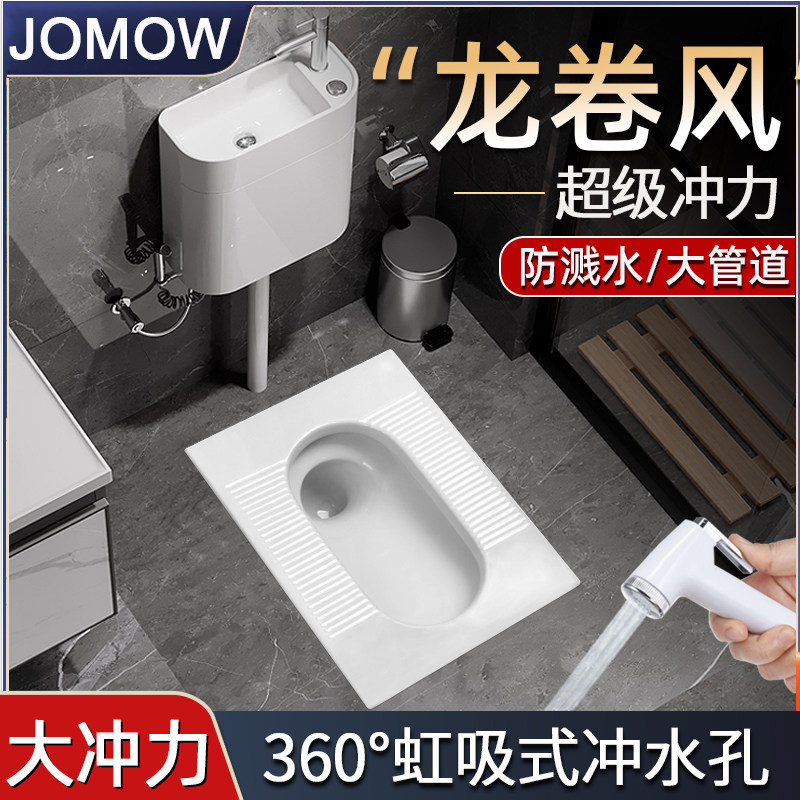 大冲力蹲坑蹲便器水箱套装家用 厕所便盆蹲厕化妆室大便器蹬便器