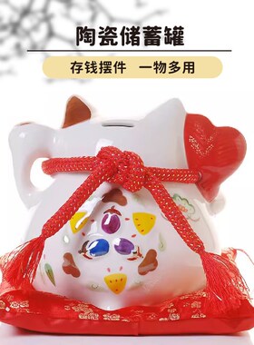 招财猫礼品店铺开业礼物陶瓷存钱罐E客厅电视柜家居装饰发财猫摆