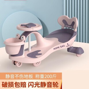 1一3岁宝宝滑滑车儿童扭扭车防侧翻大人可坐男女孩摇摆溜溜玩具车