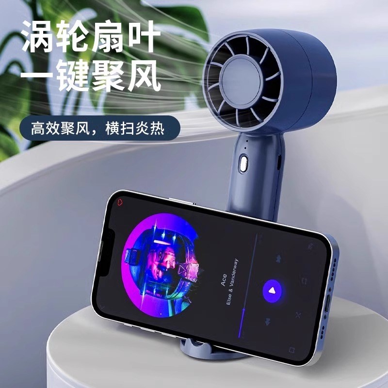 手持小风扇便携式随身小型迷你充电电动静音桌面学生宿舍手机支架