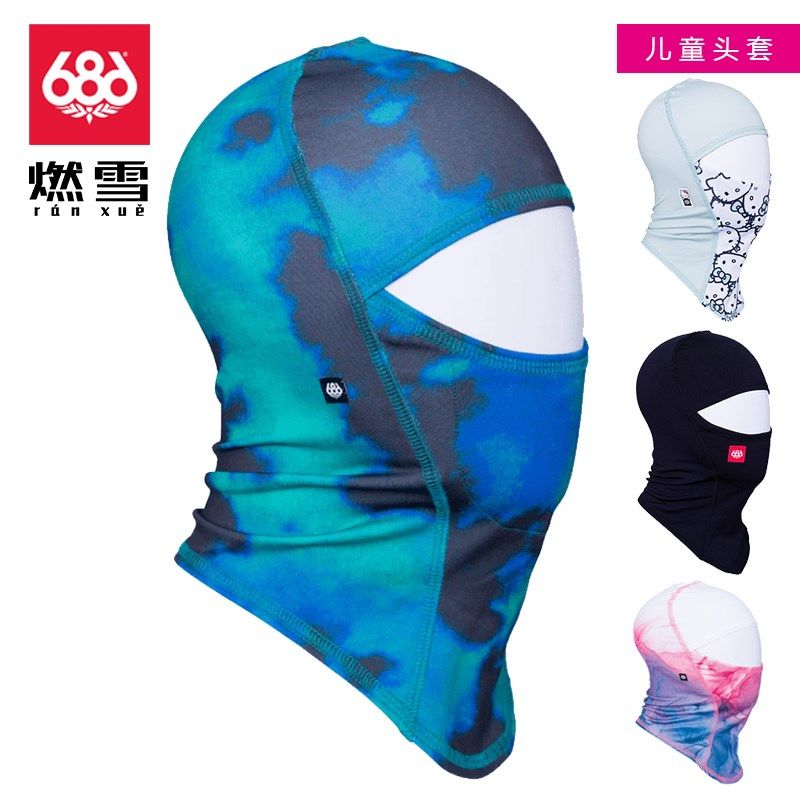 686滑雪头巾儿童头套面罩脖套围脖E男女保暖运动防风户外加厚卡通