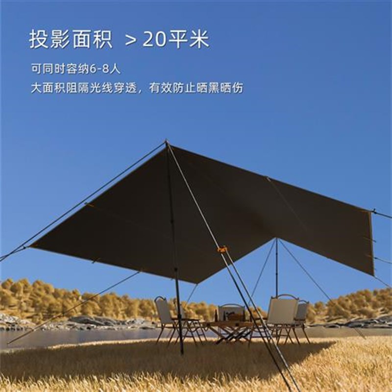 新款户外黑胶天幕方m形露营野营帐篷遮阳棚加厚遮光防雨防晒凉棚