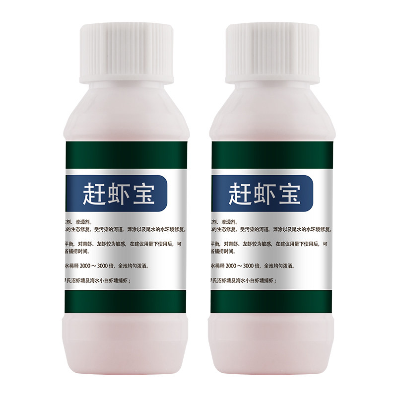 赶虾宝赶龙虾赶青虾进笼蟹塘捕虾水产用快速捕虾一瓶使用30亩
