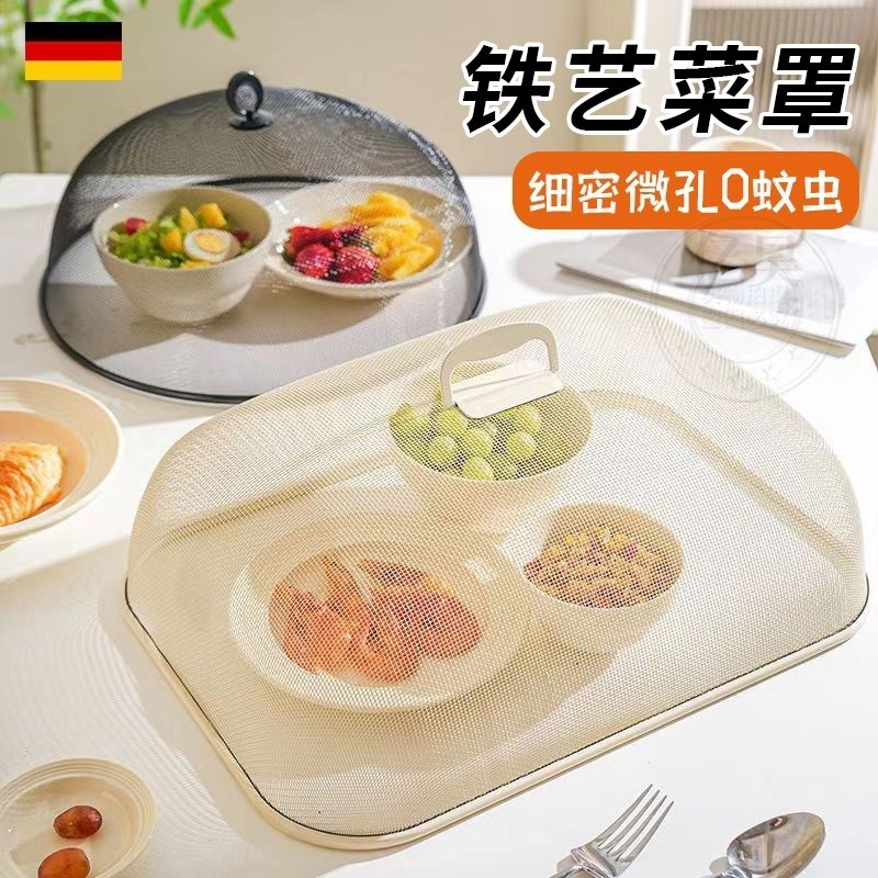 德国盖菜罩家用防苍蝇蚊虫餐桌遮剩饭菜神器2025新款食物罩子大号