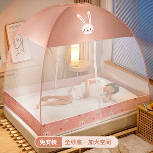 懒人蚊帐女孩公主房免安装防尘顶蒙古包1.2*1.85*1.5S*1.9*1.4米