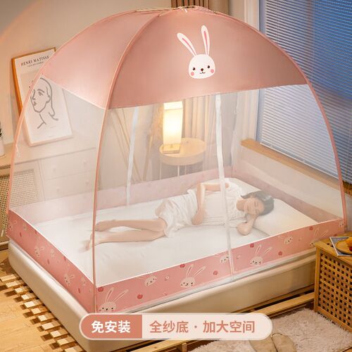 懒人蚊帐女孩公主房免安装防尘顶蒙古包1.2*1.85*1.5S*1.9*1.4米