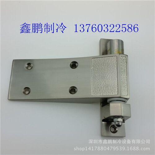 冷冻冷藏库升降型平门铰链冷t库合页冷库门配件制冷配件ZW1220一