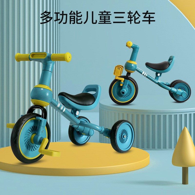 宝莎皮姆儿童三轮车 可骑可滑平z衡车1-3岁宝宝防侧翻三轮脚踏车