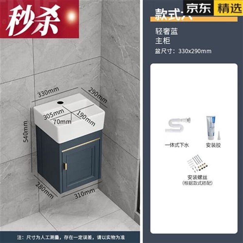 小户型吊生间洗手盆柜组合迷你浴室 小型洗脸盆极窄小号尺寸简约
