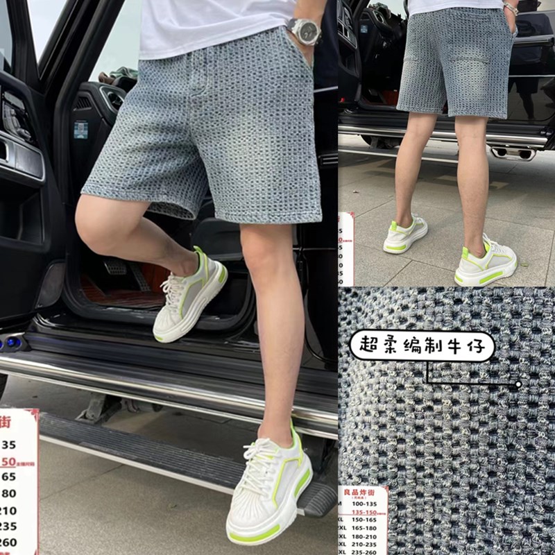 编织时尚帅气潮流短裤水洗男士五分裤牛仔透气格夏季新款舒适宽松