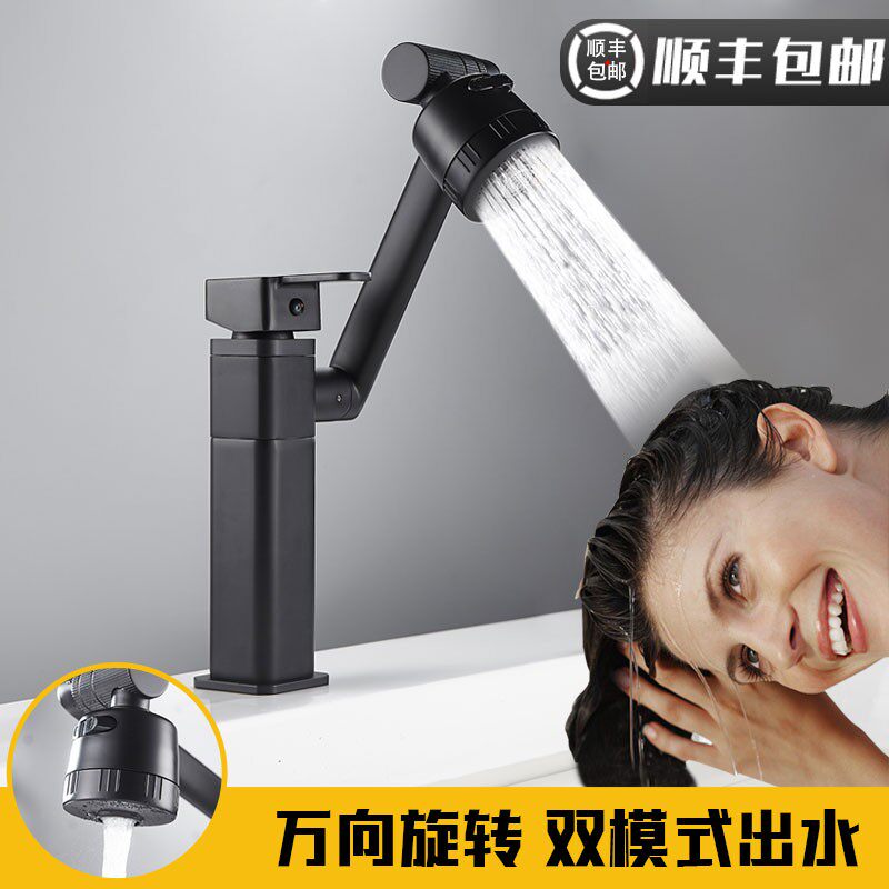 全铜冷热水龙头二合一头旋转面盆洗脸盆洗手盆卫生间家用防溅笼头