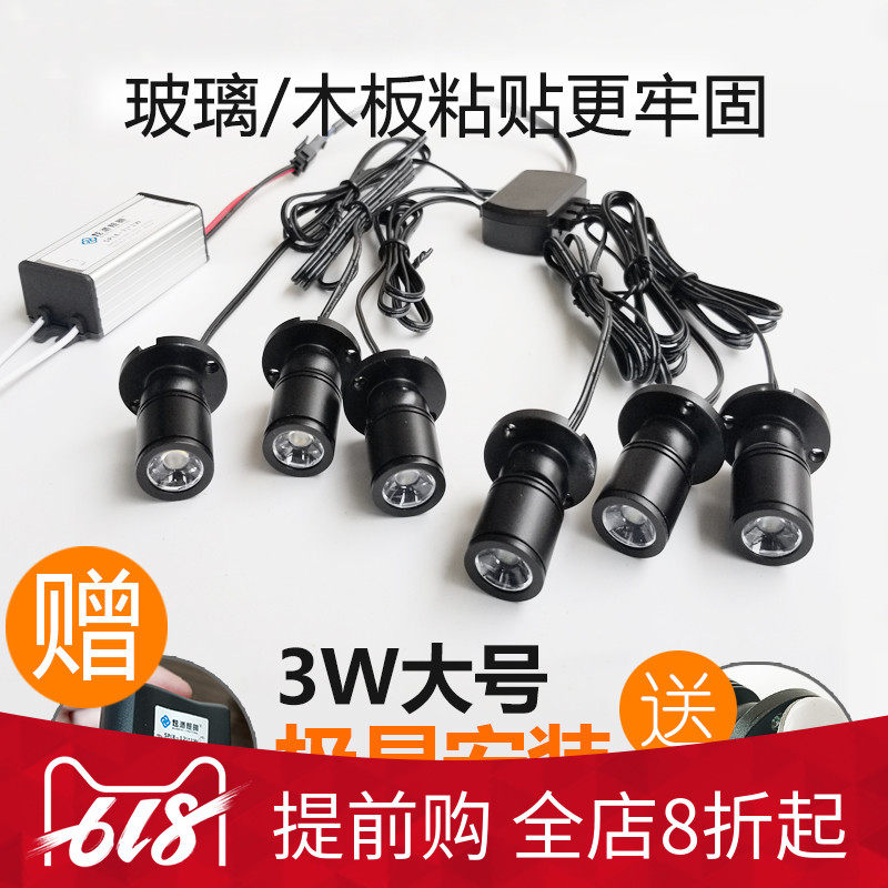 玻璃柜粘贴小射灯led明装手办模型聚光灯 迷O你展柜展示灯3w免开